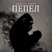 Рандеву